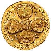 5 рублей 1762 года  Петра 3