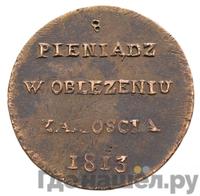 6 грошей 1813 года