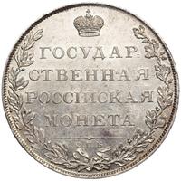 1 рубль 1807 года