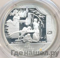 2 рубля 1998 года СПМД