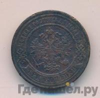 3 копейки 1877 года СПБ