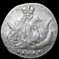 5 копеек 1756 года