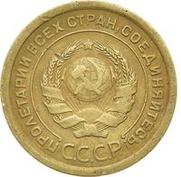 5 копеек 1926 года