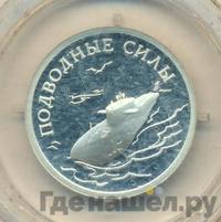1 рубль 2006 года СПМД