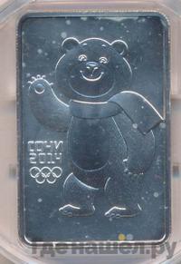 3 рубля 2012 года  Мишка Сочи 2014
