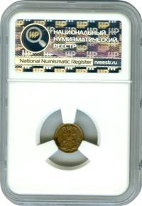 1/4 копейки 1910 года СПБ