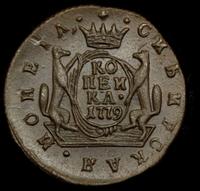 1 копейка 1779 года