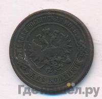 2 копейки 1878 года СПБ