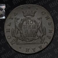 1 копейка 1777 года