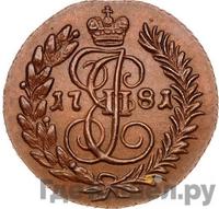 Полушка 1781 года