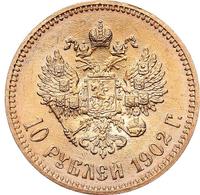10 рублей 1902 года
