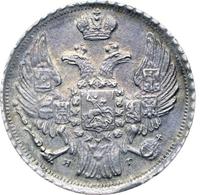 15 копеек - 1 злотый 1840 года