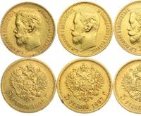 5 рублей 1897 года