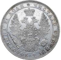 1 рубль 1851 года