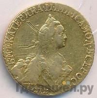 5 рублей 1766 года