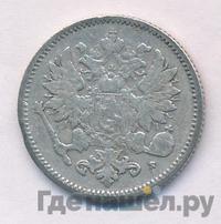 50 пенни 1872 года S Для Финляндии