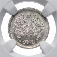 10 копеек 1903 года СПБ АР