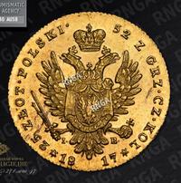 25 злотых 1817 года IВ Для Польши