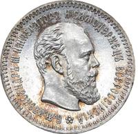 25 копеек 1891 года АГ