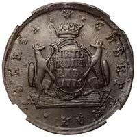 5 копеек 1775 года