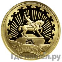 50 рублей 2007 года ММД