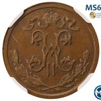 1/2 копейки 1913 года СПБ