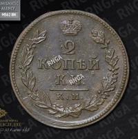 2 копейки 1817 года