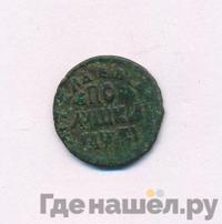 Полушка 1714 года