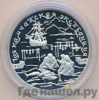 3 рубля 2003 года СПМД