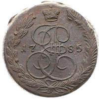5 копеек 1785 года