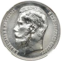 37 рублей 50 копеек - 100 франков 1902 года