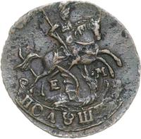 Полушка 1789 года