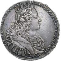 1 рубль 1727 года