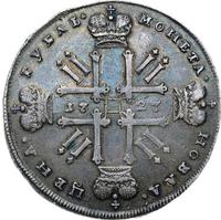 1 рубль 1727 года