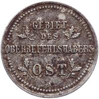 2 копейки 1916 года