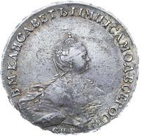 1 рубль 1756 года