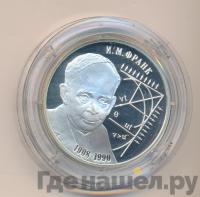 2 рубля 2008 года СПМД