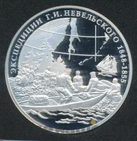 3 рубля 2013 года ММД