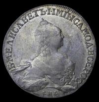1 рубль 1758 года