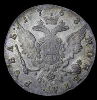 1 рубль 1758 года
