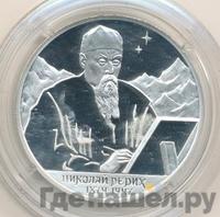 2 рубля 1999 года СПМД