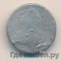 Гривенник 1783 года