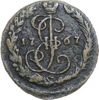 Денга 1767 года