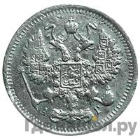 10 копеек 1897 года СПБ АГ