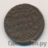 Полушка 1737 года