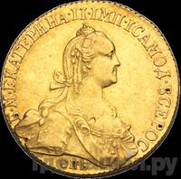 10 рублей 1774 года
