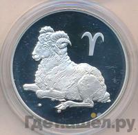 3 рубля 2004 года СПМД