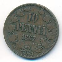 10 пенни 1867 года