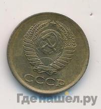 1 копейка 1961 года