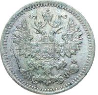 5 копеек 1879 года